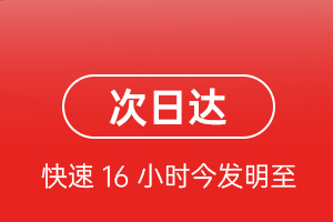 石家庄正定机场货运航空货运 航空货运